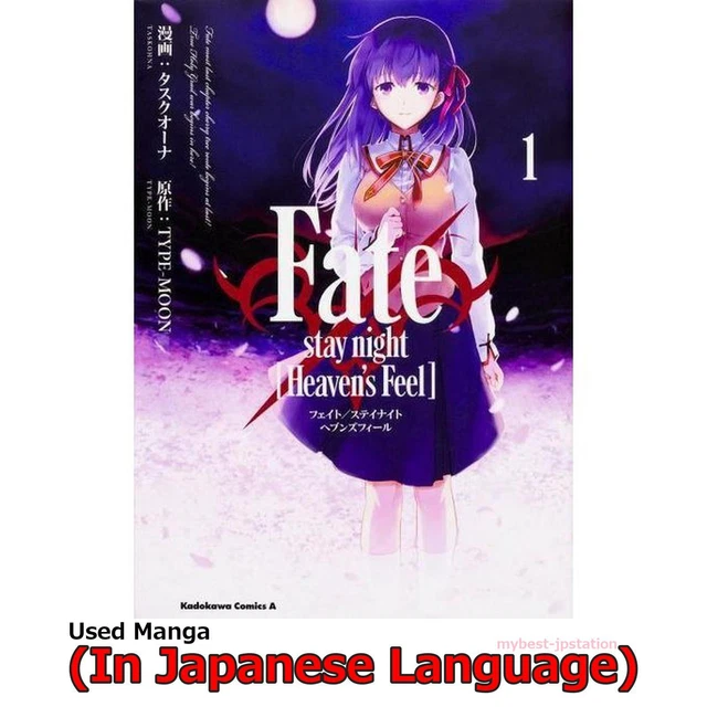 FATE/STAY NIGHT HEAVEN'S Feel Staff Book EUR 69,28 - PicClick ES