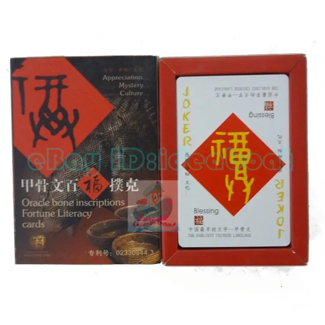 Out of Print Playing card/Poker deck 54 cards of Chinese Oracle Pak Fuk Fortune