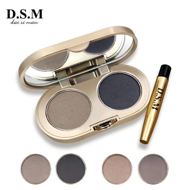 D.S.M Eyebrow Powder 2 Colors Waterproof Eye Brow Eyeshadow Palette Makeup Kit