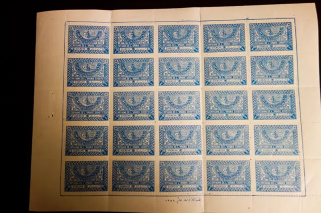 Saudi Arabia Stamps # 162 VF OG NH Sheet of 25 Scarce & Fresh