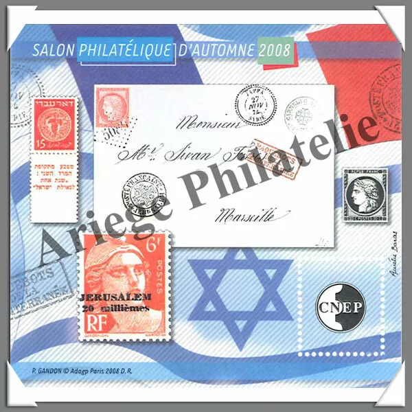 FRANCE-ISRAEL - 2008 - Salon Philatélique de PARIS (CNEP N°52)