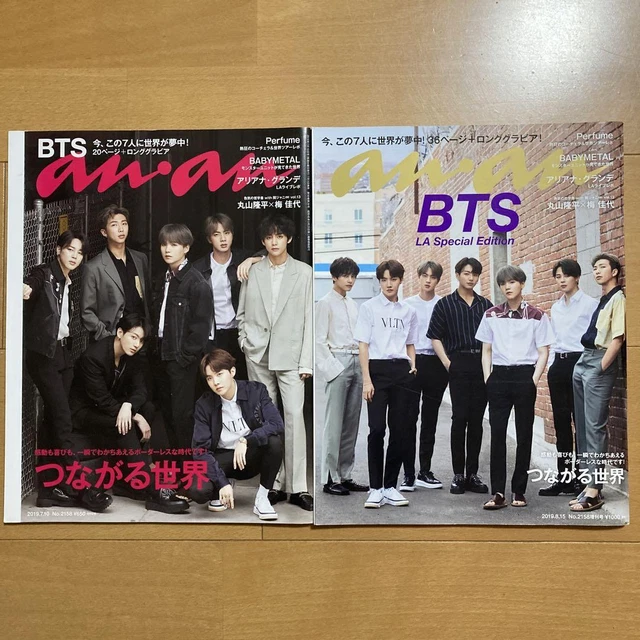 ANAN MAGAZINE 2 Volume Set £62.74 - PicClick UK