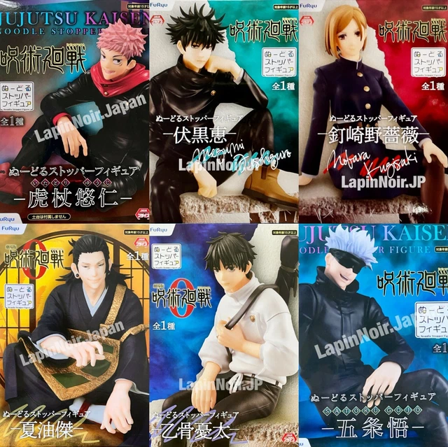ANIME FIGURE BULK sale Jujutsu Kaisen Yuji Megumi Nobara Satoru Suguru
