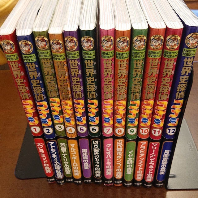 WORLD HISTORY DETECTIVE Conan All 12.vol Boxed set Comic manga jpanese