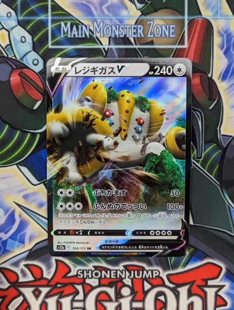 Pokémon Karte Regigas V 124/172 NM s12a VSTAR Universum japanische UVP
