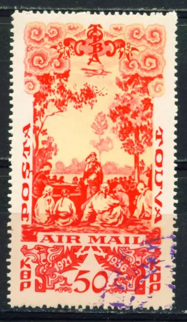 Touva Soviet Aircraft over Siberian Tribal People stamp 1936