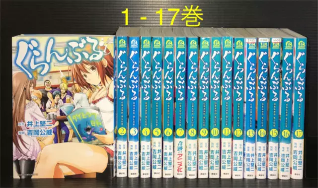 Grand Blue Guranburu Comic Manga vol.1-21 Book set Kenji Inoue