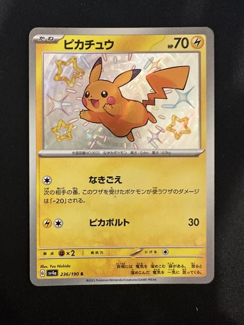 Best Cards Pikachu 055/190 Reverse Holo Pokemon Card - Japanese Scarlet & Violet Shiny Treasure Set (SV4a) Cartes Pokemon