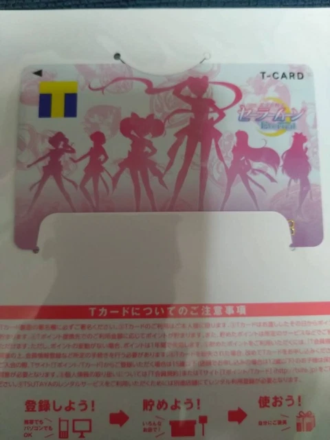 Card Movie Version Bishoujo Senshi Sailor Moon Eternal Unregistered