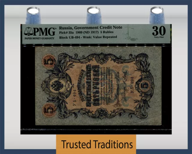 TT PK 35a 1909 RUSSIA, GOVERNMENT CREDIT NOTE 5 RUBLES PMG 30 VERY FINE