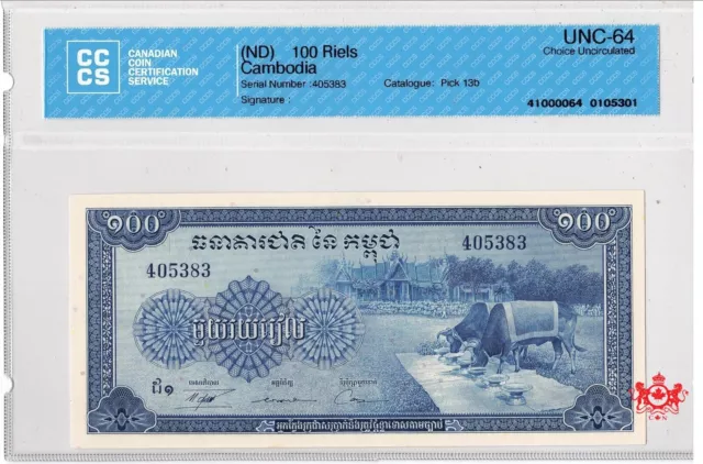 Cambodia 100 Riels 405383 - CCCS Unc64 - Pick 13b