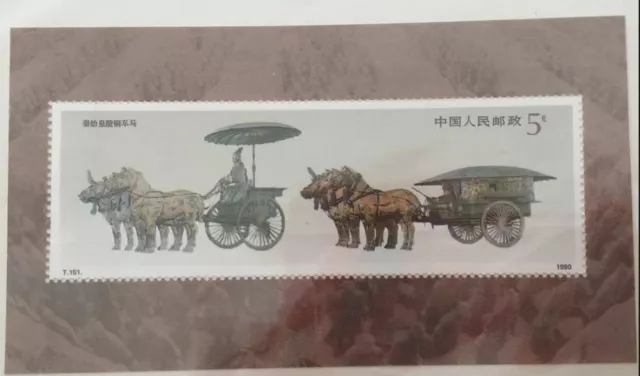 1990 MiNr. 2302 Block 52 China Volksrepublik Vierspännige Kutschen Pf.