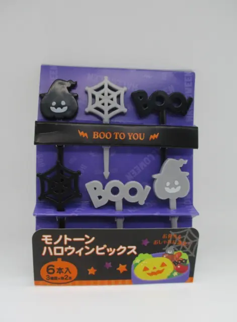 2023 Halloween Monotone  pumpkin  BOO Food Picks 6pcs For Lunch Box Bento