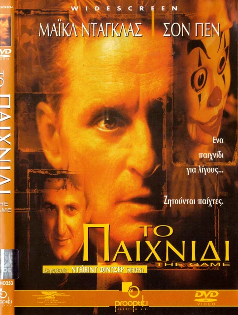 Sean Penn The Game 1997 Subtitles THE GAME (MICHAEL Douglas