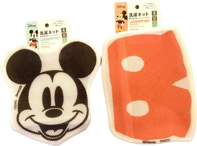 Disney x Daiso Mickey Mouse Laundry Net Set