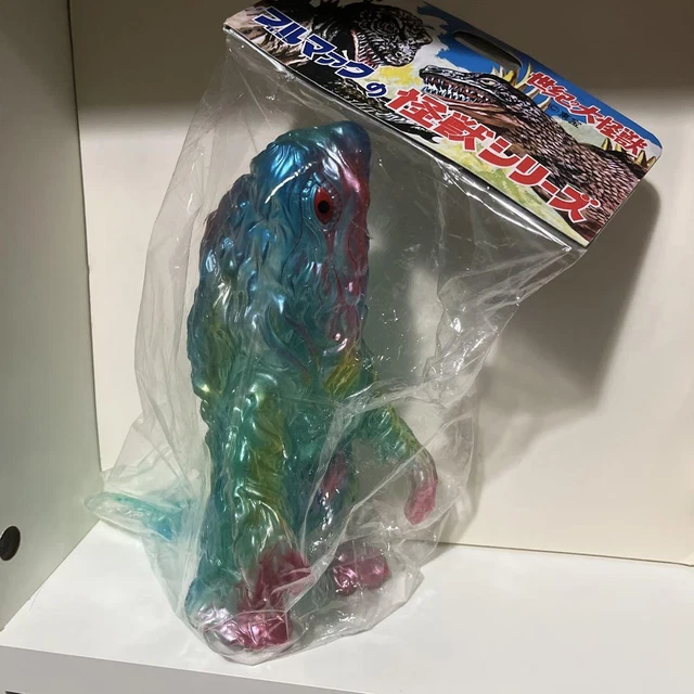 Made By Bullmark Reprint Hedorah Soft Vinyl Figure