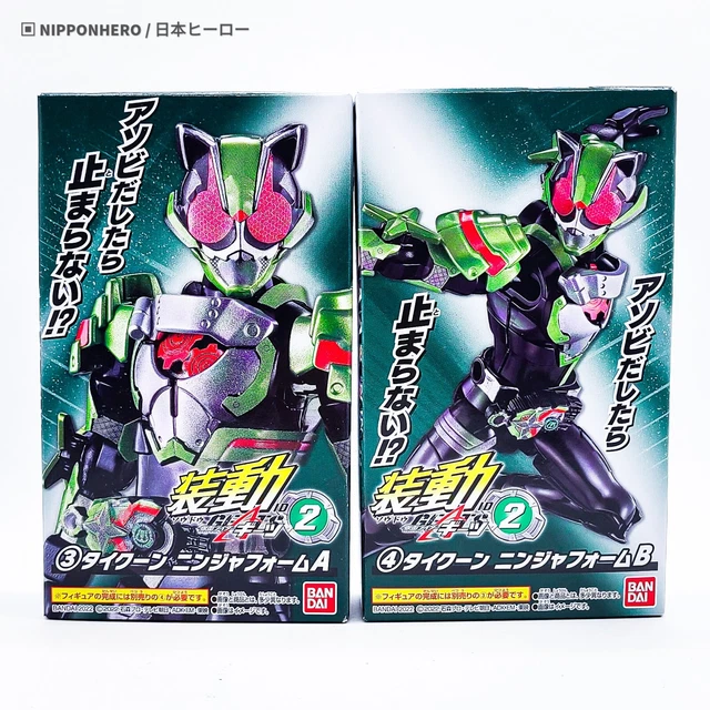 SODO KAMEN RIDER Geats TYCOON NINJA FORM Action Figure ID 2 sodo