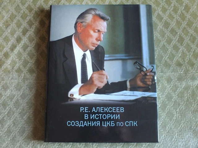 ALEKSEEV Combattimento degli ecoplani Storia dell'esercito sovietico Libro...
