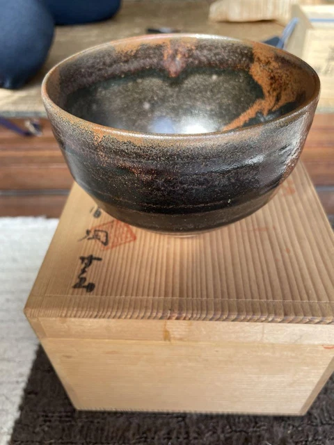 Matcha Tee Schale Lava Warenbox Sakurajima Japanische Töpferei Ceremony Asian