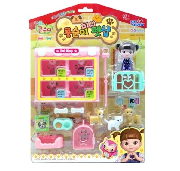 KONGSUNI mini Pet Shop Toy Figure Set Role Play Korea TV Animation