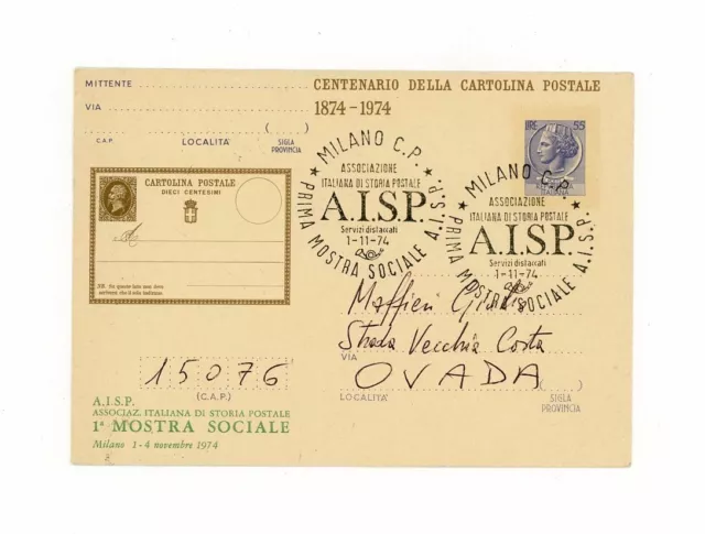 AISP Centenario Cartolina Postale 1974 I Mostra Sociale Associazione Viaggiata