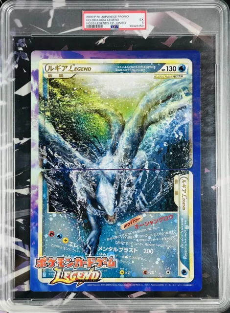 2005 Pokemon Japanese Golden Sky, Silvery Ocean Holofoil #090 Lugia EX -  PSA GEM MT 10 on Goldin Auctions