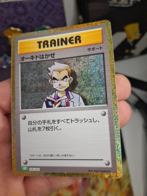 Raichu S Holo 237/190 Shiny Treasure EX Japanese Pokémon 2023 US SELLER - Foto 6