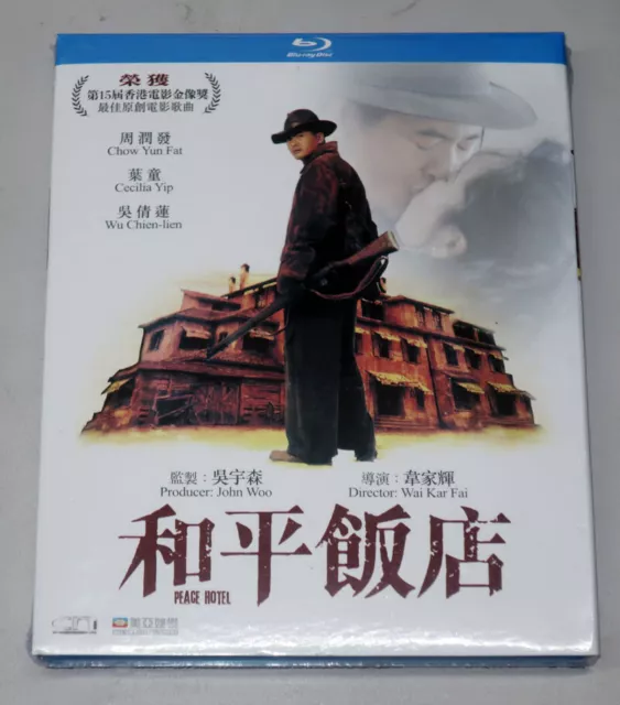 Chow Yun Fat "Peace Hotel" Cecilia Yip Hong Kong Classic Blu Ray