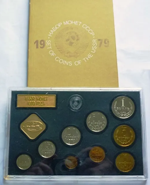 1979 Russia Ussr Soviet Union - Official Leningrad Mint Proof Like Set (9)
