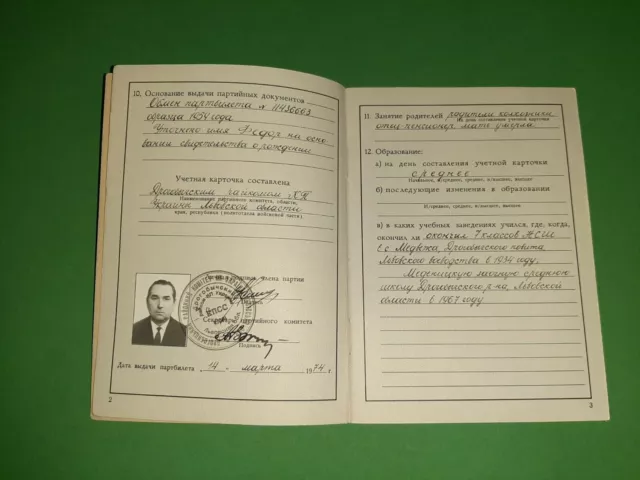 Libro di appartenenza al Partito Comunista dell'URSS №22 Documento...