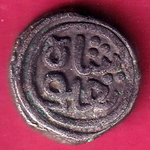 Delhi Sultan Tughlouque Shah 6 Gani Rare Coin #M132