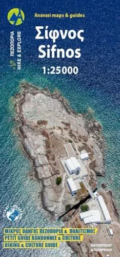 Sifnos (10.26) 1:25,000, Anavasi Editions