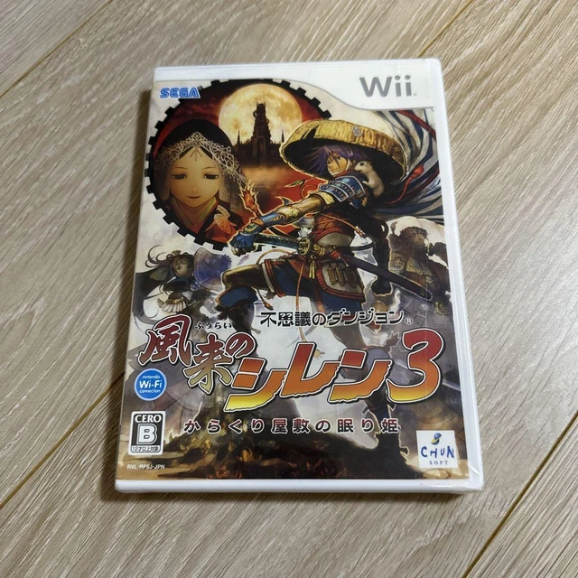 Nintendo Wii Mysterious Dungeon Kazerai no Shiren 3 ~Sleeping Princess of  m0172