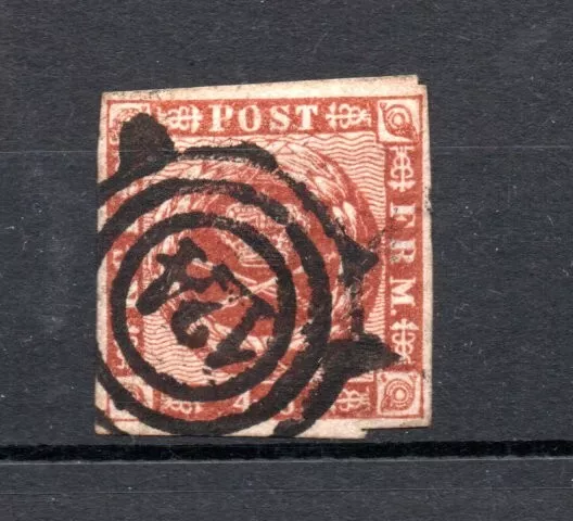 Danemark 1858 Freimarke 7 luxus gebraucht Nr.Stempel 124 (Neumunster)