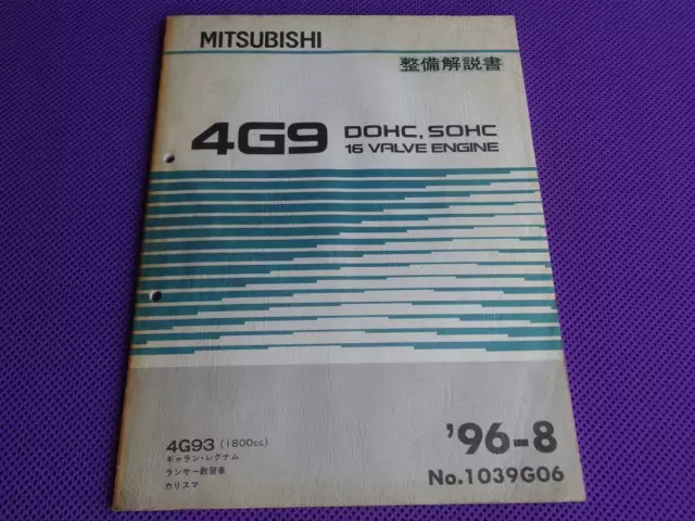 4G93 Dohc16 Valve Gdi Engine Maintenance Manual 1996-8 96-8 Galant Regnum Pajero