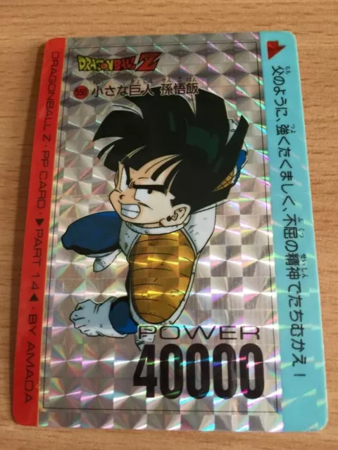 Carte Dragon Ball Z DBZ PP Card Part 14 #550 Prisme (Soft) 1991 MADE IN JAPAN