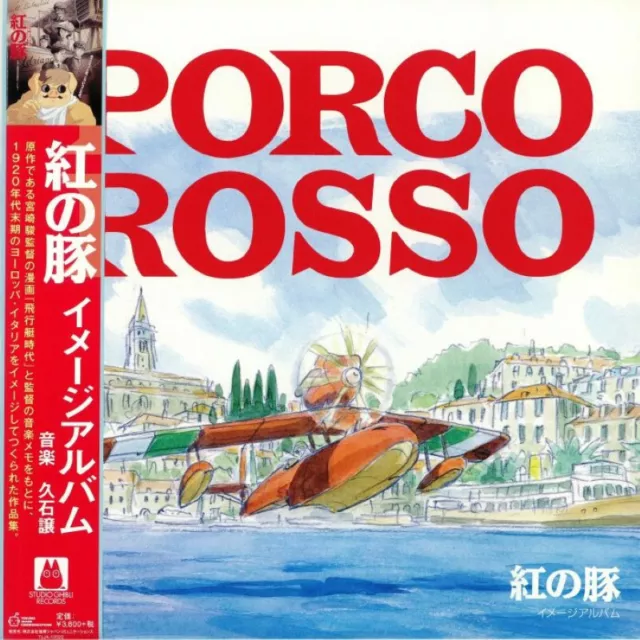 Vinyle Porco Rosso IMAGE ALBUM TJJA10022 JOE HISAISHI 1 LP Studio Ghibli Records