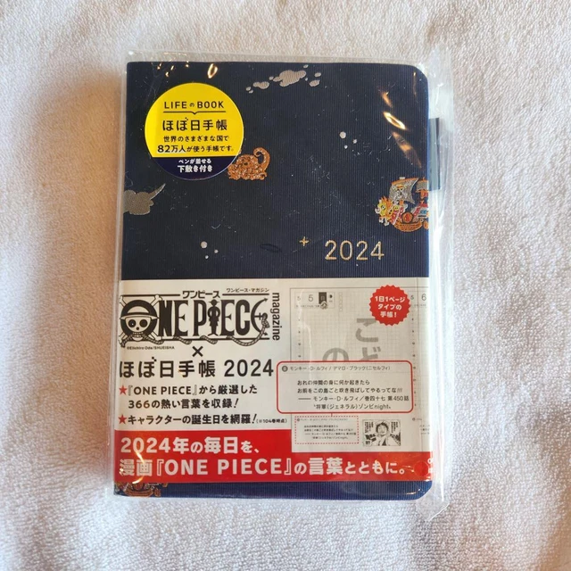 2024 HOBONICHI TECHO Hon One Piece January Start 86.44 PicClick