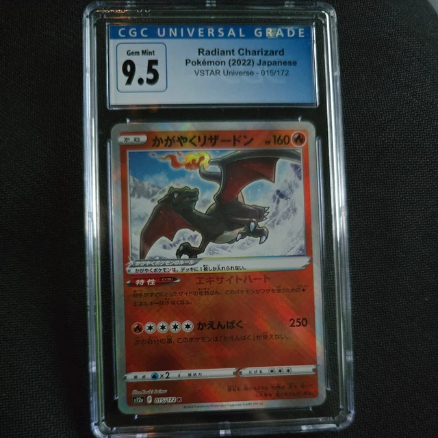 Pokemon Packs 2022 Pokemon Japanese SWSH VSTAR Universe Radiant