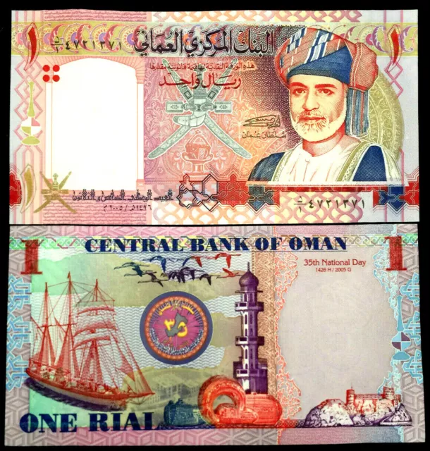 Oman 1 Rial 2005 Banknote World Paper Money UNC Currency Bill Note