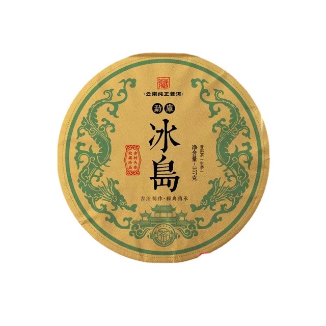 Yunnan Mengku Icelandic Ancient Tree Puerh Tea 357g Raw Tea Cake Pu'er Tea