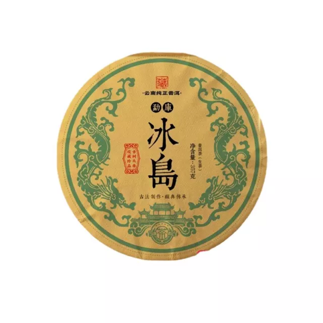 Yunnan Mengku islandais ancien arbre Puerh thé 357g gâteau de thé cru