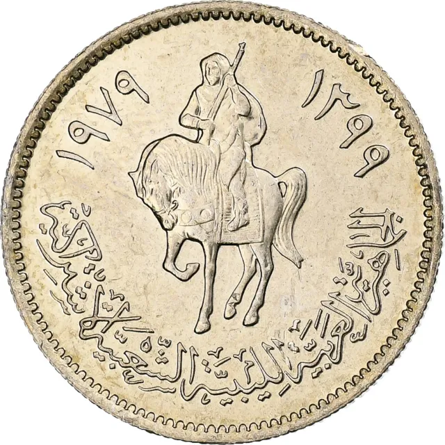 [#1027829] Libya, 10 Dirhams, 1979/AH1399, Copper-Nickel Clad Steel, UNZ, KM:20