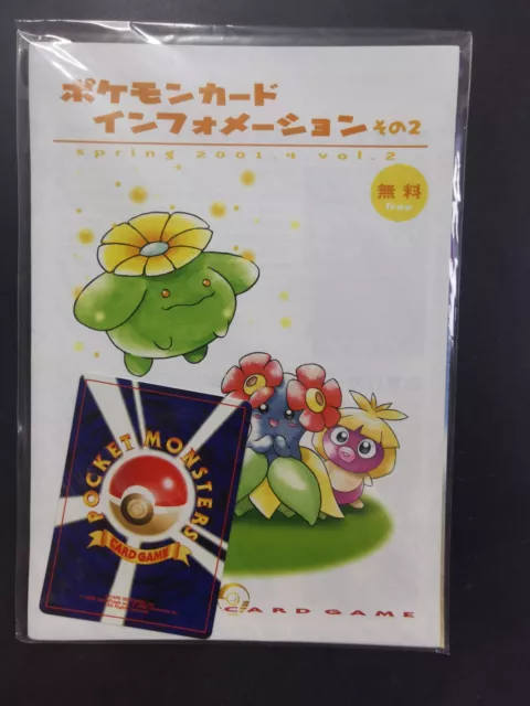 Information Pack Magazine Vol.2 Spring 2001 Bellossom Pokemon Card Japanese