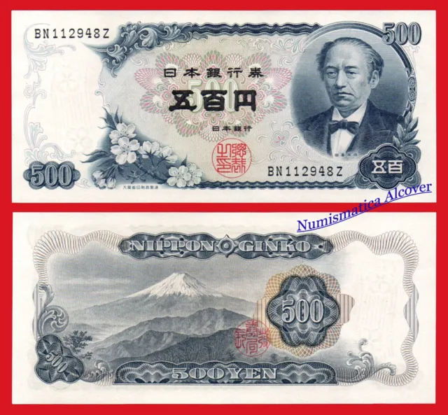 JAPON JAPAN 500 Yen 1969 Pick 95b   SC / UNC