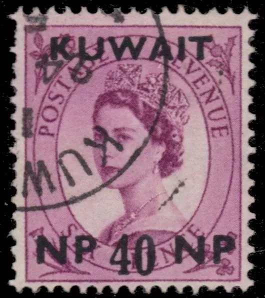 KUWAIT 137 (SG128) - Queen Elizabeth II "1957 Provisional" (pa23035)