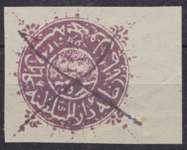 Afghanistan 1871 /72, 1 Rupie, Reproduktion