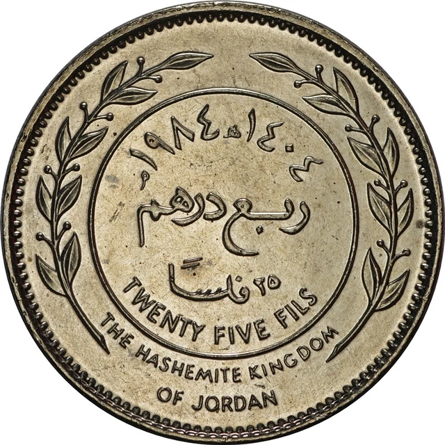 Jordan 25 Fils Brilliant Uncirculated