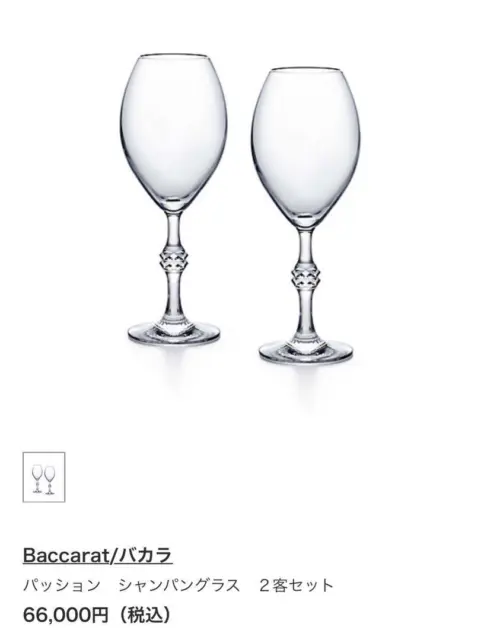 Baccarat Passion Champagne Glass Wine Set Of 2