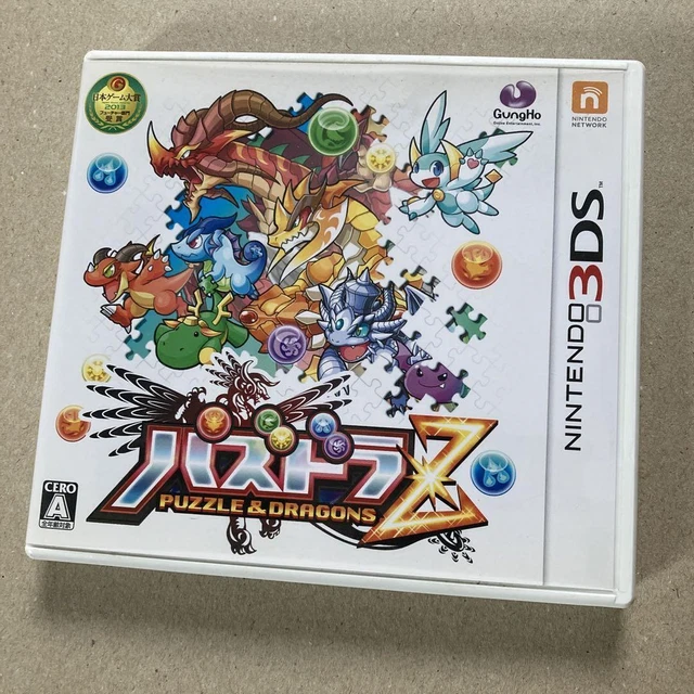 Puzzle & Dragons Z Can data save! Nintendo 3DS, JAPAN Game. 62046 Nintendo 3DS